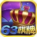 63game游戏棋盘