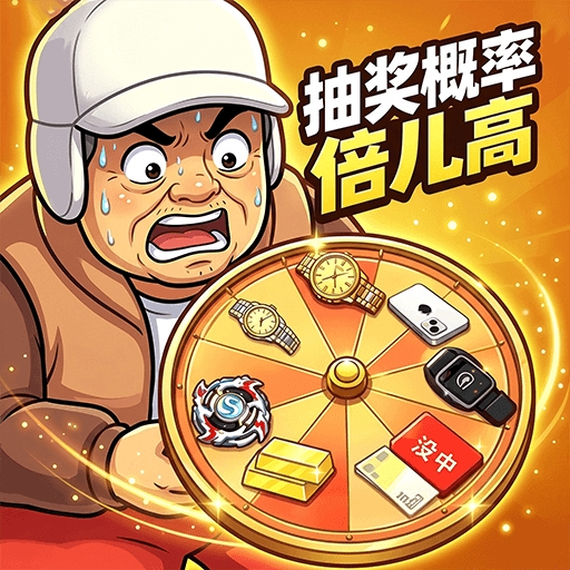 这也能玩梗