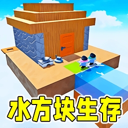 方块搭建大师