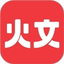 火文小说